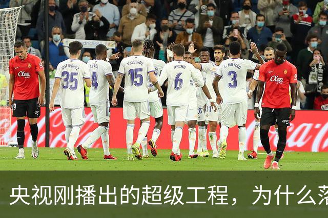 央视刚播出的超级工程，为什么落在郑州北龙湖边？