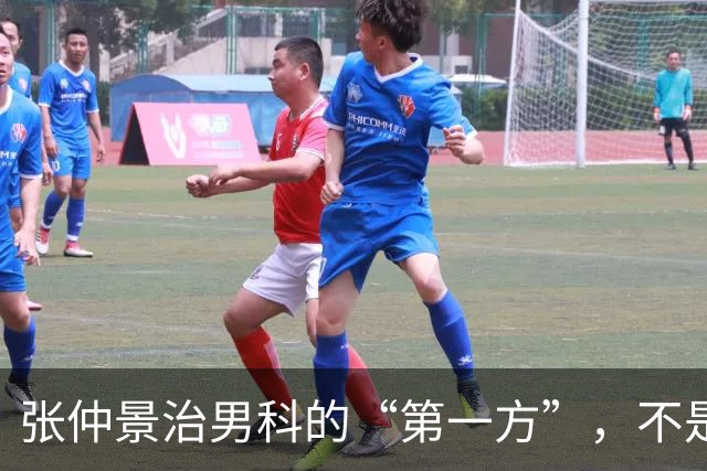 张仲景治男科的“第一方”，不是鹿茸海马，而是——桂枝龙骨牡蛎